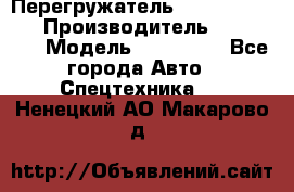 Перегружатель Fuchs MHL340 D › Производитель ­  Fuchs  › Модель ­ HL340 D - Все города Авто » Спецтехника   . Ненецкий АО,Макарово д.